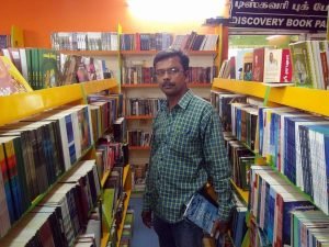 யவனிகா ஸ்ரீராம்