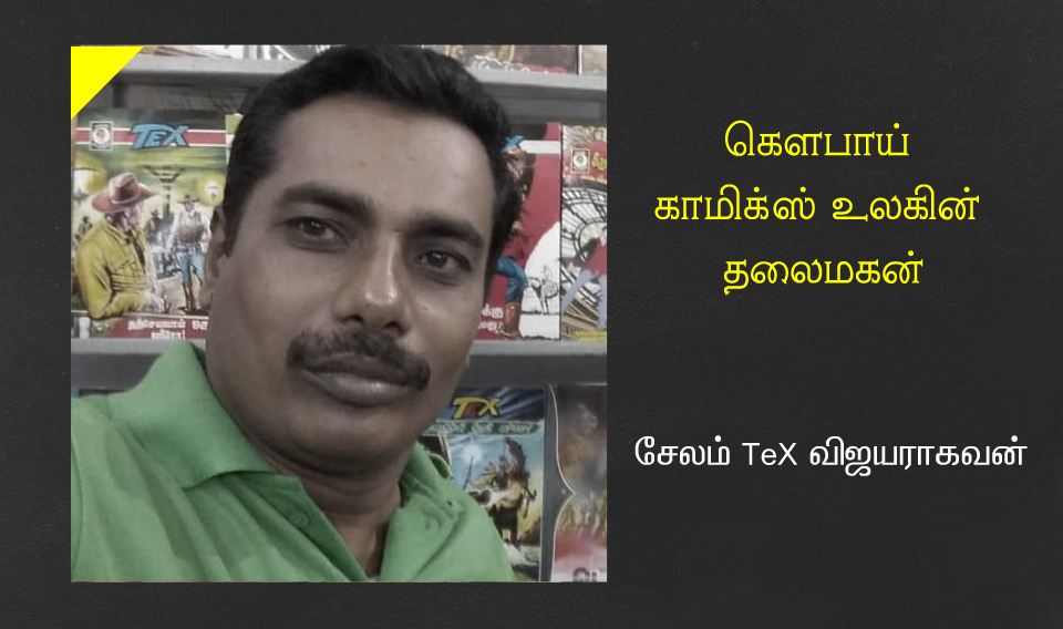 salem tex vijayaragavan