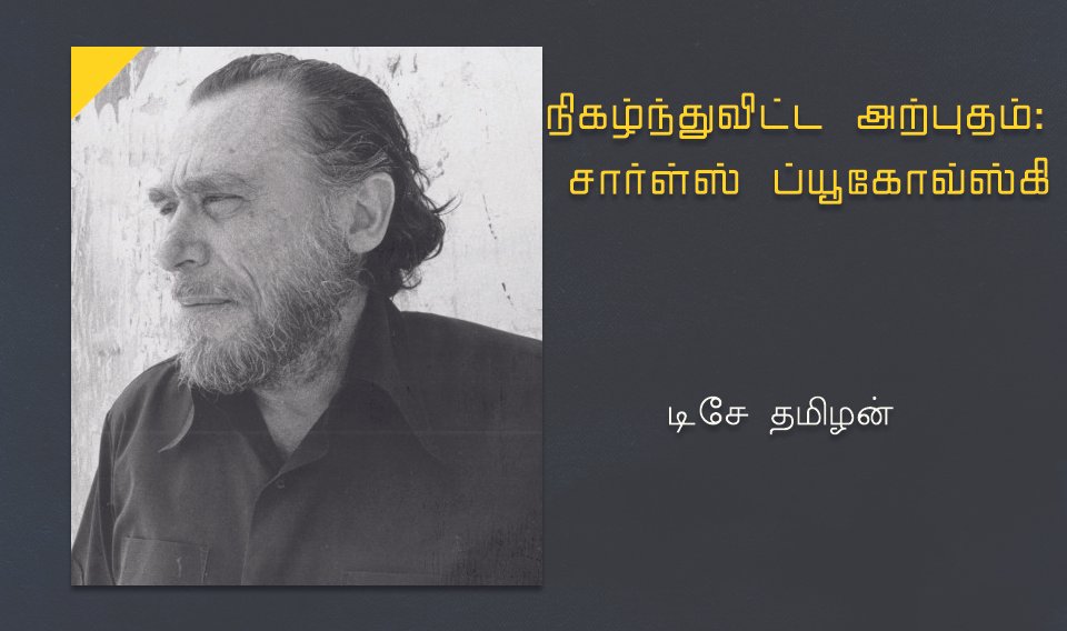 charles bukowski