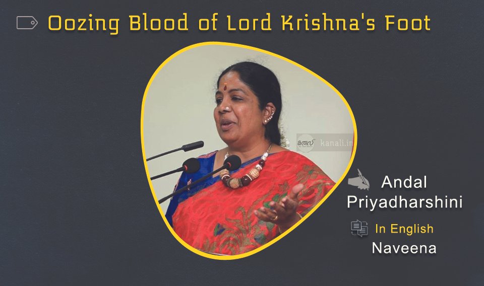 Oozing Blood of Lord Krishna’s Foot