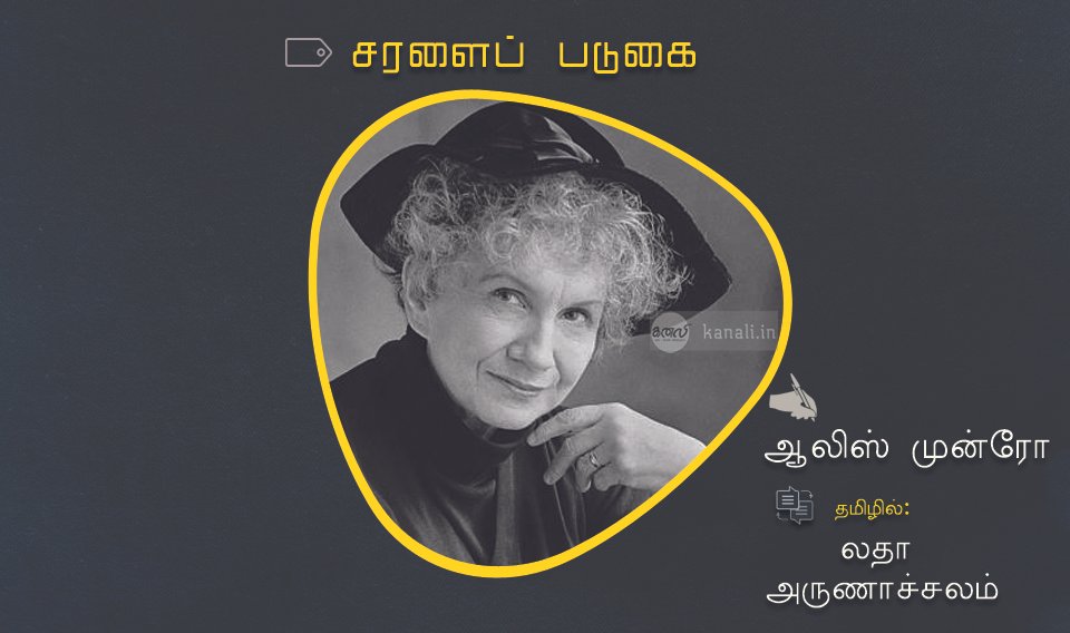 சரளைப் படுகை