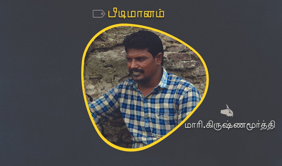 Mari_Krishnamoorthi_storyjuly