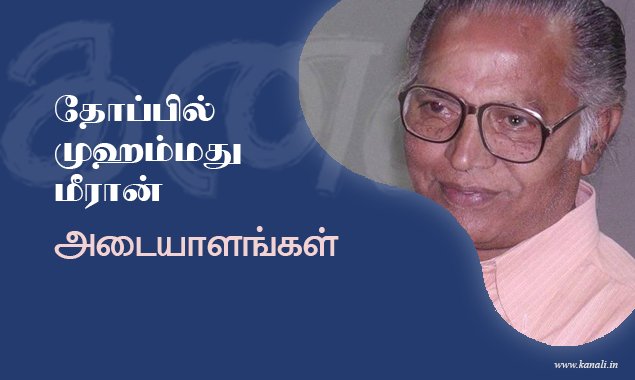 அடையாளங்கள்