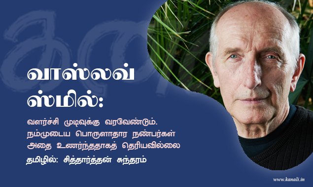 kanali translation 5