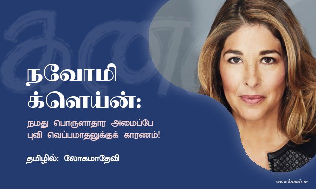 kanali translation 6