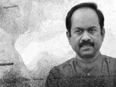 பேய் உழும் கொல்லை