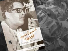 தாய்ப்பாசம் என்னும் விழுது