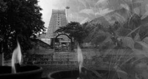 கூப்பிய கரம்