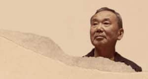 பூனைகளின் பூலோகம்- ஹருகி முரகாமி படைப்புலகம்